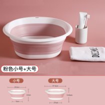 可折叠脸盆便携式学生宿舍户外旅行盆子家用塑料洗脚盆加厚洗衣盆(折叠脸盆*（粉白色） 大号+小号（2个装）)