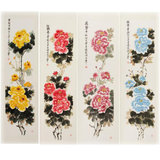 中国美协会员 童威尧 花卉四条屏 《四季富牡丹》