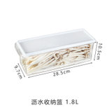 日本家用保鲜盒冰箱专用收纳盒厨房果蔬食品密封冷冻沥水大储物盒(沥水收纳篮1.8 默认版本)