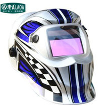 老A(LAOA) 太阳能自动变光电焊面罩 电焊头盔 焊接面罩(LA124101旗舰型蓝)