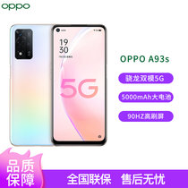 OPPO A93s 双模5G全面屏手机 超大存储 5000mAh大电池 18W双芯快充 90Hz高刷屏(白桃汽水 8GB+256GB)