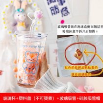 不二家日式牛奶杯 玻璃吸管杯水杯刻度有盖牛奶果汁杯子可爱ins风(素描熊杯+盖+吸管+熊掌帽)