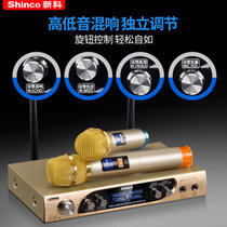 Shinco/新科 h10家用 无线话筒 会议KTV蓝牙电脑K歌麦克风一拖二(金色 标准版+充电套装)