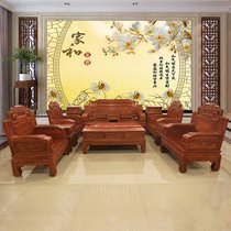 红木家具锦上添花红木沙发6件套实木客厅组合中式 沙发非洲黄花梨木(黄花梨木 十一件套)