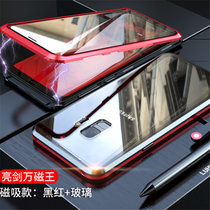 三星S9手机壳s9plus磁吸双面玻璃万磁王 s9保护套防摔全包S9+金属边框后盖个性男女(黑红+玻璃 S9)