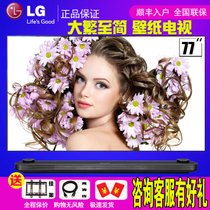LG电视 OLED65/77W8XCA 77英寸 4K超高清 智能壁纸电视 人工智能画质引擎 影院HDR 杜比全景声(黑色 OLED77W8XCA)