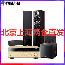 雅马哈（YAMAHA）家庭影院 5.1声道音响NS-F71+RX-V385家用音箱功放机组合套装7.1声道 胡桃木音箱