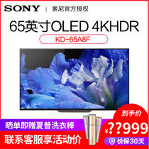 索尼(SONY) KD-65A8F 65英寸OLED 4K HDR 安卓7.0智能电视机