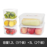 保鲜盒冰箱专用食品级收纳水果冷藏蔬菜冷冻塑料密封食物厨房分装(优惠组合装1.2L+3L【5个装】 默认版本)