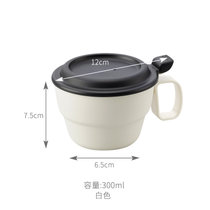 日本进口INOMATA带盖咖啡杯 汤杯 饮料杯 户外便携塑料杯马克杯子(米白色300ML 默认版本)