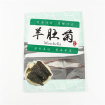 新款羊肚菌的包装袋250克500克羊肚菌自封拉链袋子塑料袋批发定制(新款绿色 默认版本)