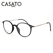 CASATO眼镜框架男女全框镜架平光镜近视镜可配度数1126(1126)
