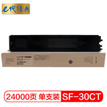 e代经典 SF-30CT-BB 黑色墨粉盒 适用夏普SF-S501DC/S601DC/S351RC/S401RC/S26(黑色 国产正品)
