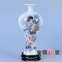 开业礼品办公客厅瓷器花瓶摆件 32cm手绘美人瓶（金陵十二钗）秦可卿