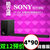 Sony/索尼 HT-Z9F 无线蓝牙电视回音壁音响客厅7.1.2家庭影院套装