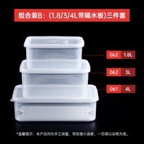 保鲜盒透明塑料盒子长方形冰箱专用冷藏密封食品级收纳盒商用带盖(湖蓝色 组合装B三件套)