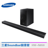 三星 SAMSUNG HW-N650/XZ无线蓝牙回音壁 Soundbar 家庭影院 电视音响 低音炮 5.1声道 游戏(黑色)
