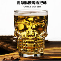 青苹果【国美真选】骷髅啤酒杯520ml（光润简约）zb309 新款