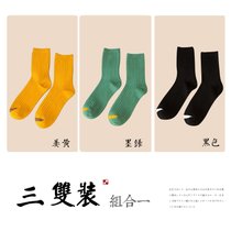 SUNTEK袜子男中筒长袜冬季ins潮男士运动秋季秋冬长筒冬款(均码【38-43】 【袜头横条】【3双】姜黄-墨绿-黑色)