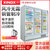 星星（XINGX） IVGC-2D-7519WA 立玻柜商用大容量展示柜立式两三门风冷保鲜柜商超冷藏柜冰柜(三门白色)