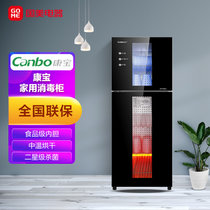 康宝（Canbo）大容量家用消毒柜 食品级冰箱内胆 高温二星级 XDZ100-G1