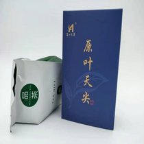 安化正宗黑茶原料原叶天尖小礼盒(黑茶 盒)