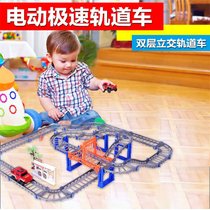 童励百变轨道车极速轨道电动益智玩具73件多层轨道赛车(灰色)