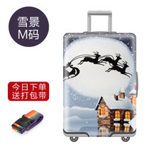 弹力行李箱保护套拉杆箱套旅行箱防尘罩袋20/24/28/30寸加厚耐磨(雪景M码22~25寸)