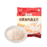 庆和核桃加钙燕麦片700g/袋