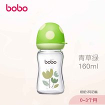 乐儿宝新生优晶瓶-160mL绿色 奶瓶