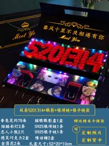520情人节礼物送女友女朋友创意浪漫惊喜老婆特别的走心生日表白(双层5201314+眼影+银项链+ 银手链)