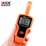 胜利仪器(VICTOR) VC231 高精度温湿度表 工业用手持式温湿度计 温湿度仪 原装标配