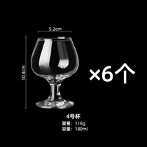 玻璃威士忌洋酒杯套装小号白兰地矮脚高脚葡萄红酒杯啤酒杯子家用(4号杯180ml-6个装)