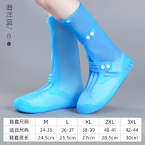 雨鞋男女款雨靴雨鞋套防水防滑硅胶加厚耐磨儿童时尚新款高筒水鞋(XL 【3年质保 加高筒 三排扣】蓝色)