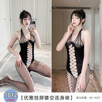 浅眸情趣内衣透视开裆连身袜制服激情用品套装丝袜镂空女性感衣服(均码 1012【优雅挂脖镂空连身袜】)