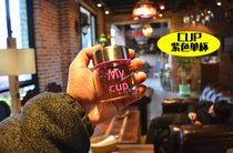mycup韩国小巧迷你玻璃杯子女学生水杯创意儿童礼物便携暖水瓶ins(紫色 150ml)
