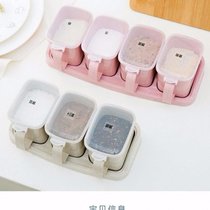 创意多格家用麦香调味盒套装厨房用品塑料调料罐组合装