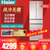 海尔（Haier）冰箱多门智能双变频风冷无霜 干湿分储 对开五门冰箱 晶粉BCD-350WDCM