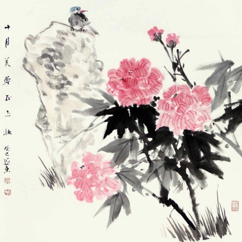 国画 花鸟画 水墨写意 步云堂主人 芙蓉 山石 鸟 斗方图片大全,高清