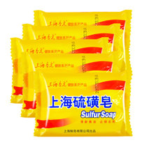 上海硫磺皂85g*5块装 肥皂沐浴皂清洁身体