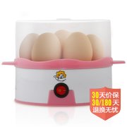 好妈咪（HaoMaMi）HMM-8016智能煮蛋器