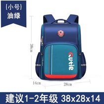 布布狗狗儿童书包男小学生帅气霸气英伦风新款三到六一二年级轻便防水免洗(宝蓝配红小号)
