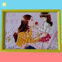 教师节礼物儿童diy创意手工纽扣画幼儿园小学生毕业季作品送老师kb6(我和老师A)