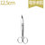上海金钟医院医用手术室手术剪刀  弯手术剪（12.5cm）(1个装)