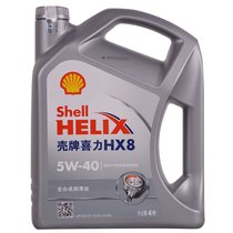 壳牌(Shell) 喜力 HX8 5W40 SN 全合成润滑油 4L