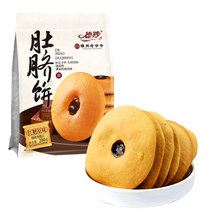 德妙红糖肚脐饼200g潮汕特产美食小吃糕点手工早餐零食