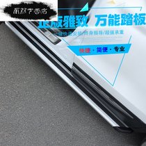 2018款哈弗H4脚踏板哈佛H4红标 蓝标改装侧踏板哈佛h4装饰(卡宴款)