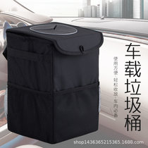 车载垃圾桶 折叠车用悬挂式收纳袋 汽车椅背储物挂袋(黑色-大号)