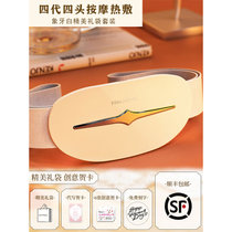 智能颈椎按摩器颈部腰部背部多功能按摩仪舒缓疲劳智能定时 高端实用送家人送朋友送老公 惊喜仪式感礼盒(四代升级-象牙白四头礼袋)