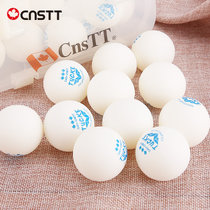 CnsTT凯斯汀三星常规训练新材料40+三星乒乓球 TUCKE塔克 6只收纳盒装 30只装(30只装白色)
